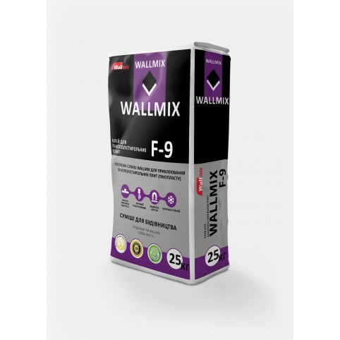 Wallmix F9 Клей для пенополістірольних плит