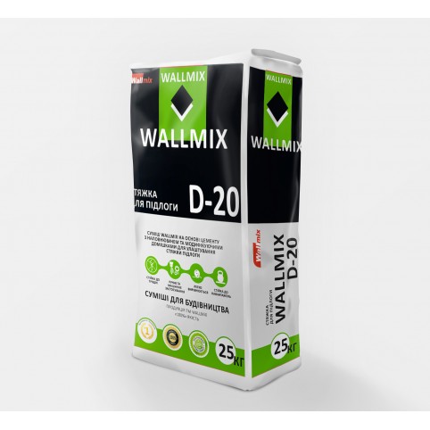 Wallmix D20 Стягування армоване для полови з підігріванням. М-200