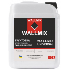 Wallmix Universal Грунтовка глибокого проникнення (10л/10кг)